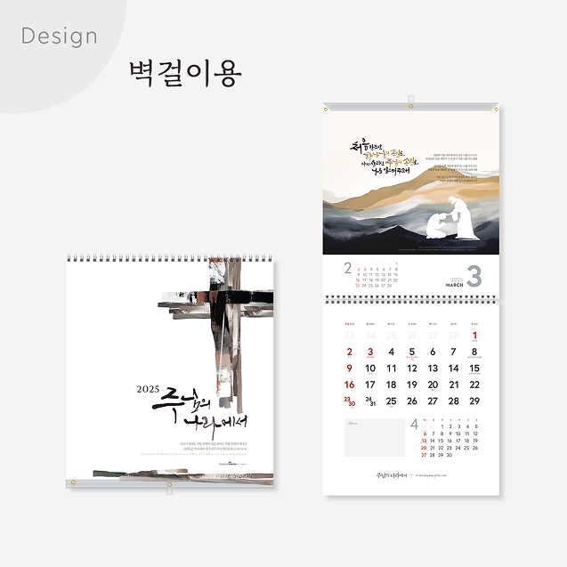달력 샘플 이미지 3