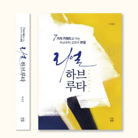 뉴스 이미지