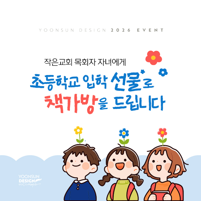 뉴스 이미지